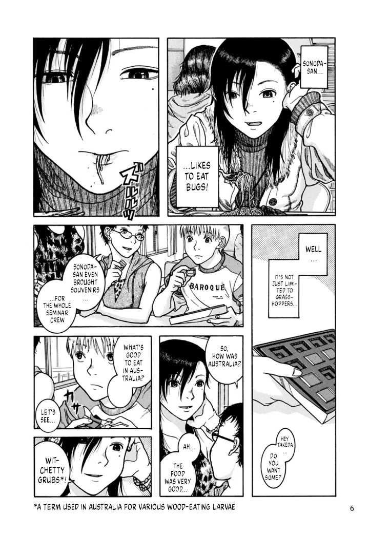 Samuku naru to Kata wo Yosete Chapter 1 - Page 6