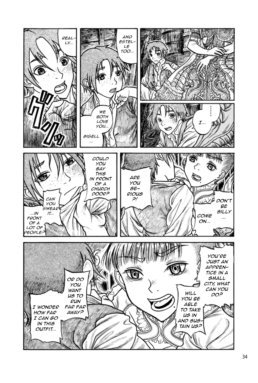 Samuku naru to Kata wo Yosete Chapter 2 - Page 12