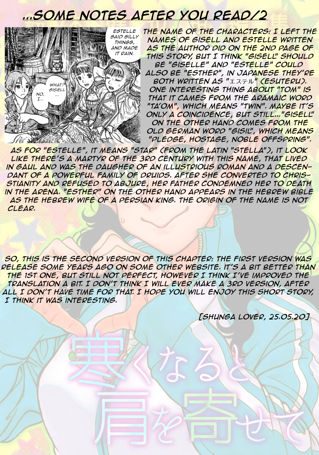 Samuku naru to Kata wo Yosete Chapter 2 - Page 18