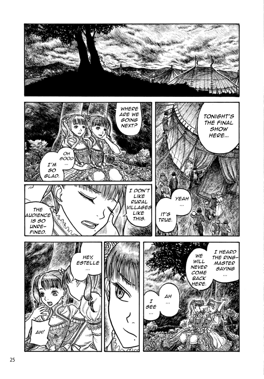 Samuku naru to Kata wo Yosete Chapter 2 - Page 3