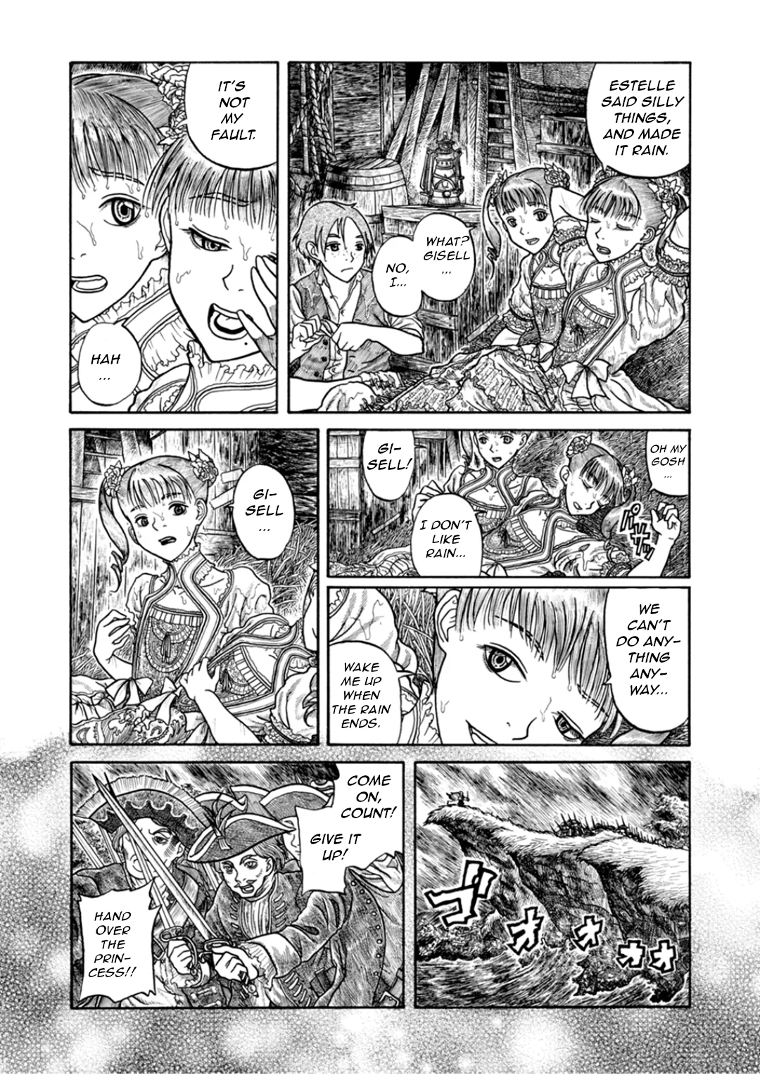 Samuku naru to Kata wo Yosete Chapter 2 - Page 8