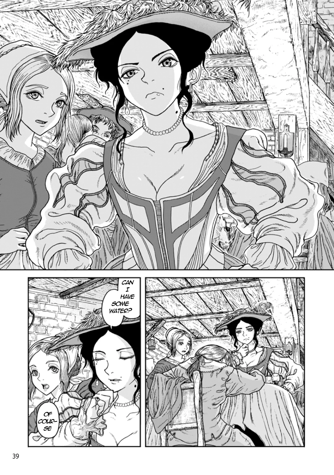 Samuku naru to Kata wo Yosete Chapter 3 - Page 1