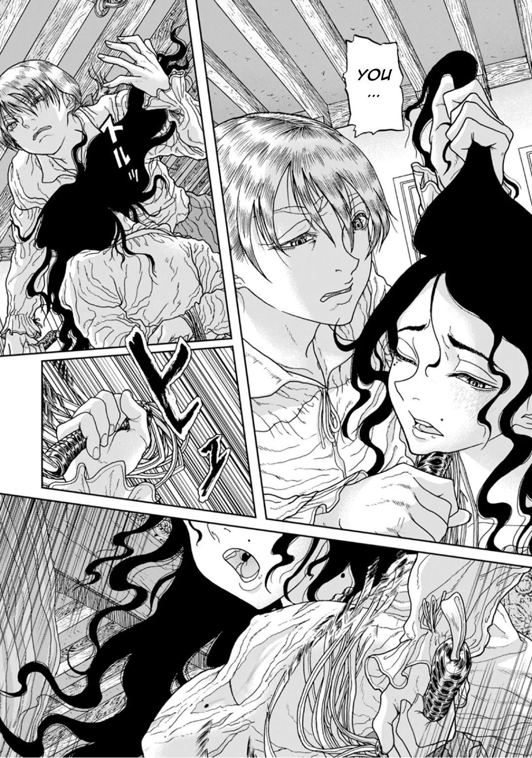 Samuku naru to Kata wo Yosete Chapter 3 - Page 20