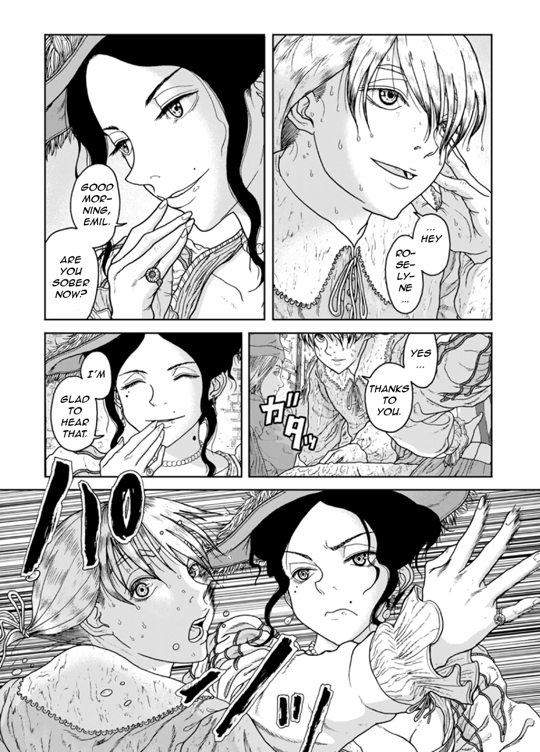 Samuku naru to Kata wo Yosete Chapter 3 - Page 3