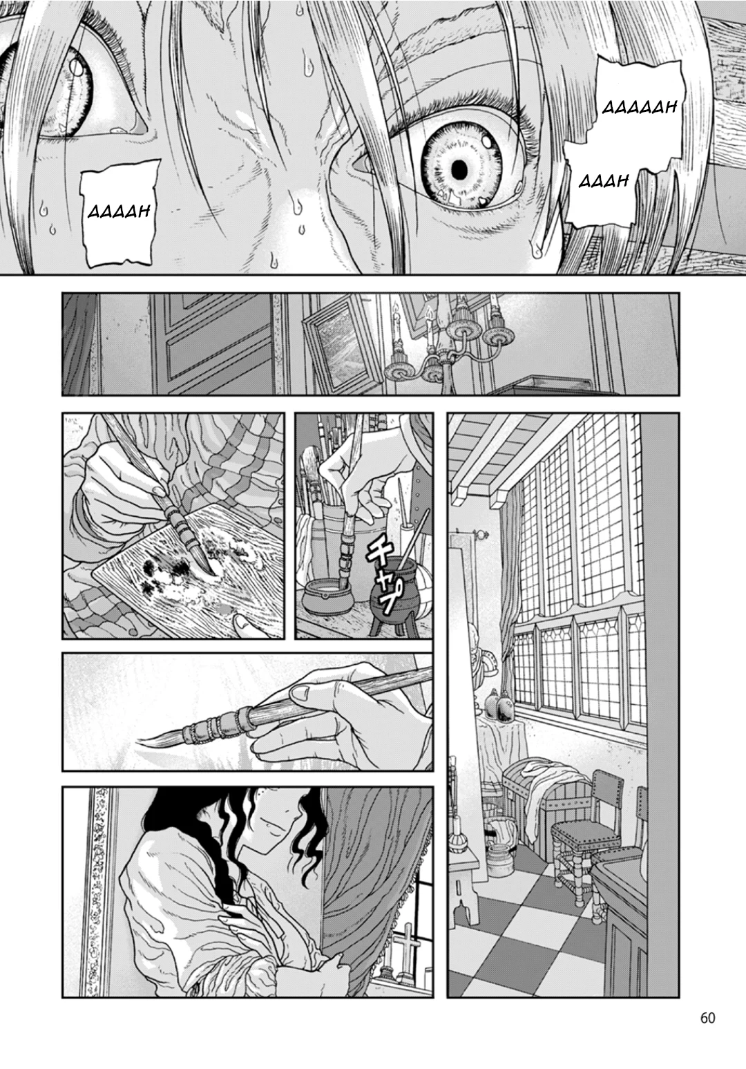 Samuku naru to Kata wo Yosete Chapter 3 - Page 22