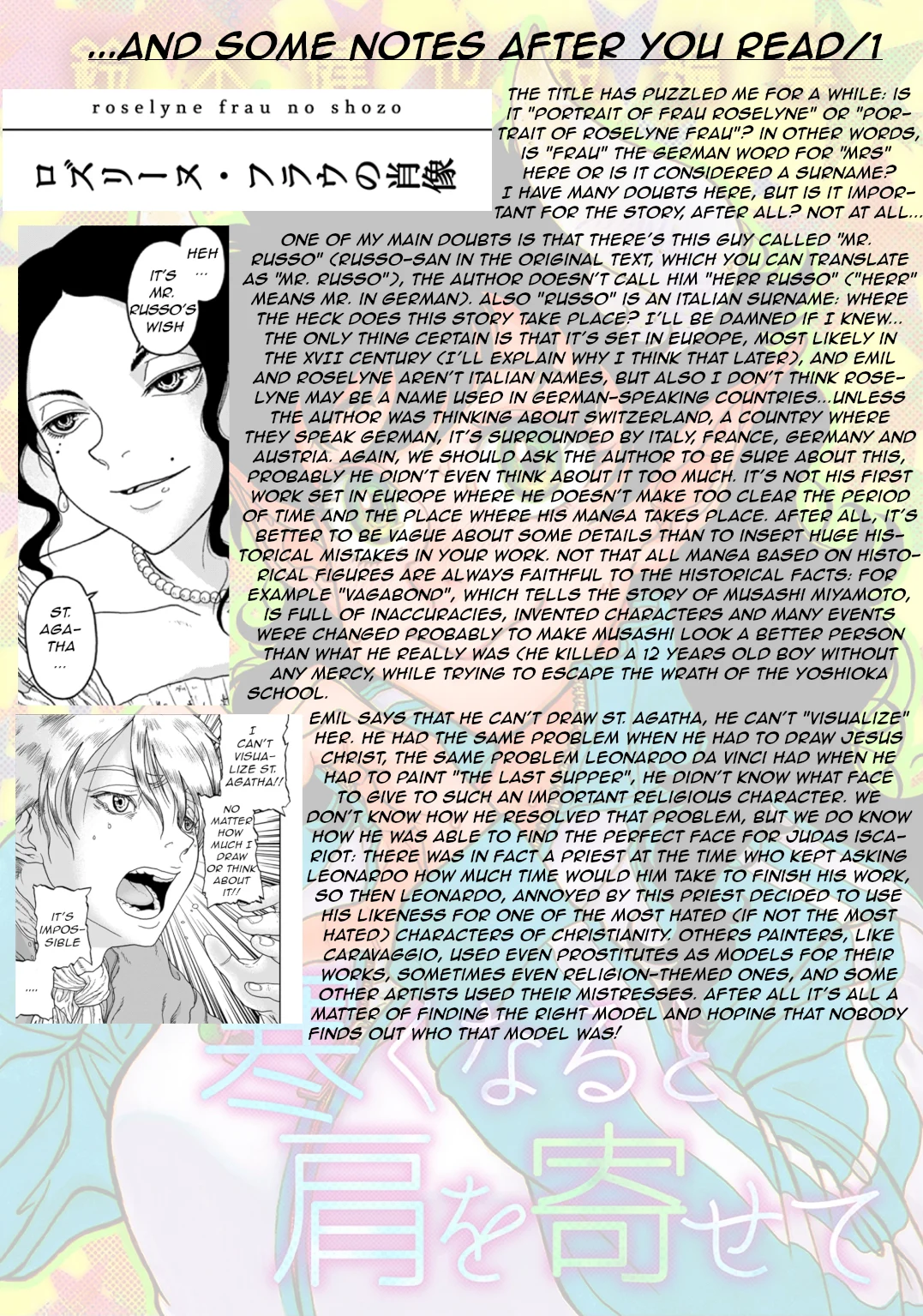 Samuku naru to Kata wo Yosete Chapter 3 - Page 32