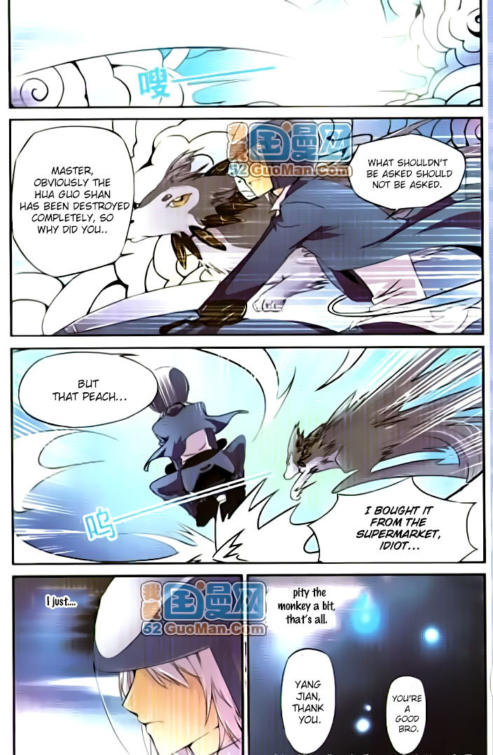 San Yan Xiao Tian Lu Chapter 1 - Page 14