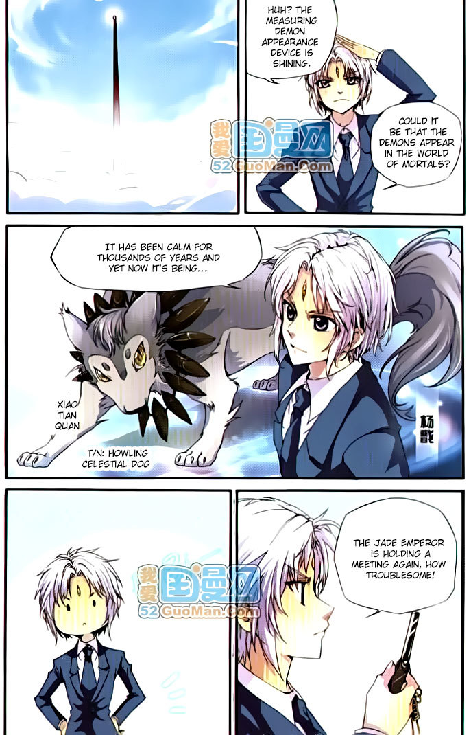 San Yan Xiao Tian Lu Chapter 1 - Page 7