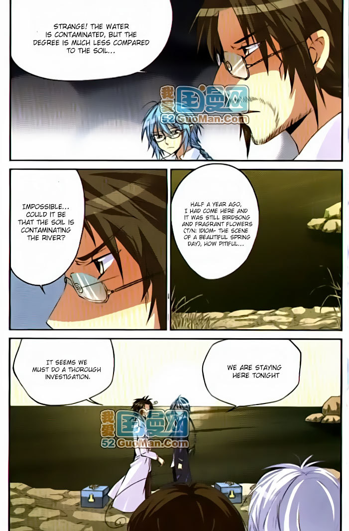 San Yan Xiao Tian Lu Chapter 10 - Page 4