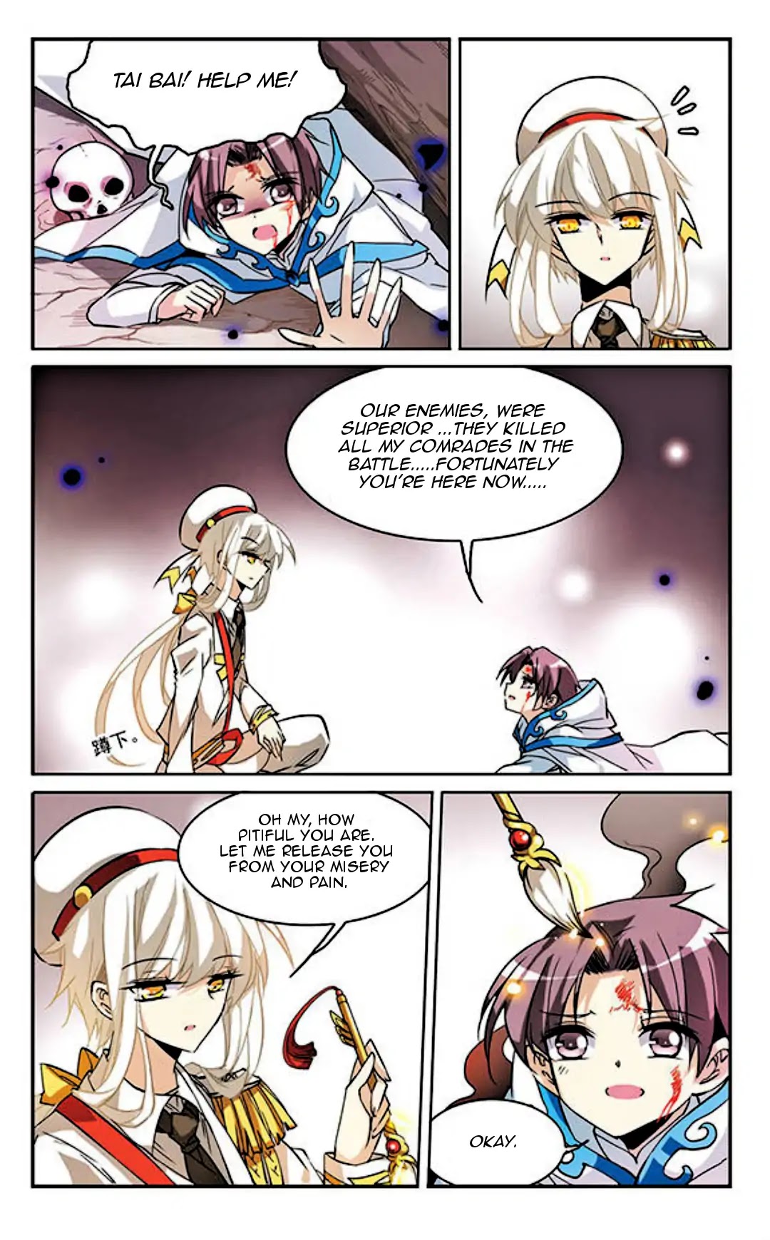 San Yan Xiao Tian Lu Chapter 101 - Page 5