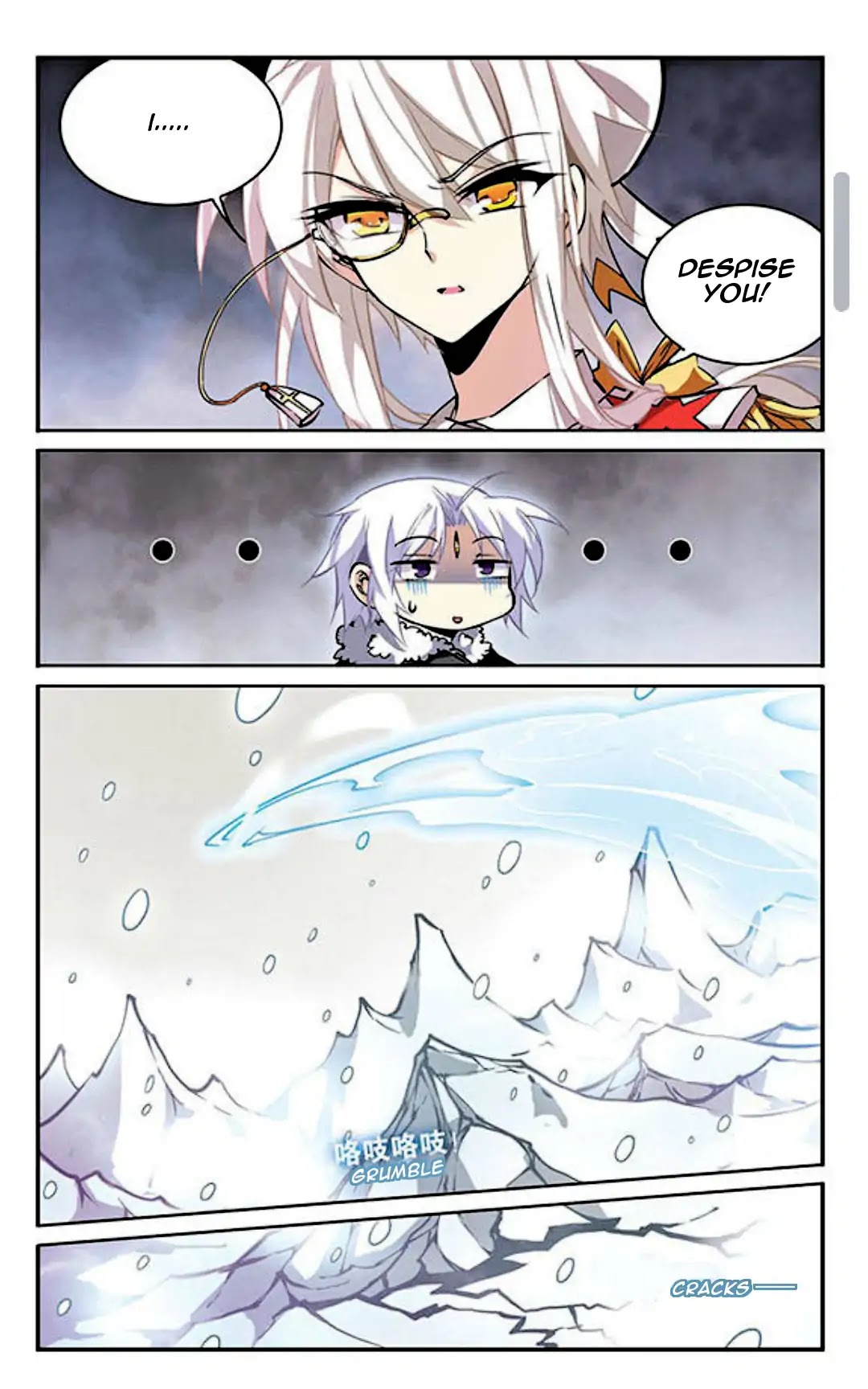 San Yan Xiao Tian Lu Chapter 104 - Page 2