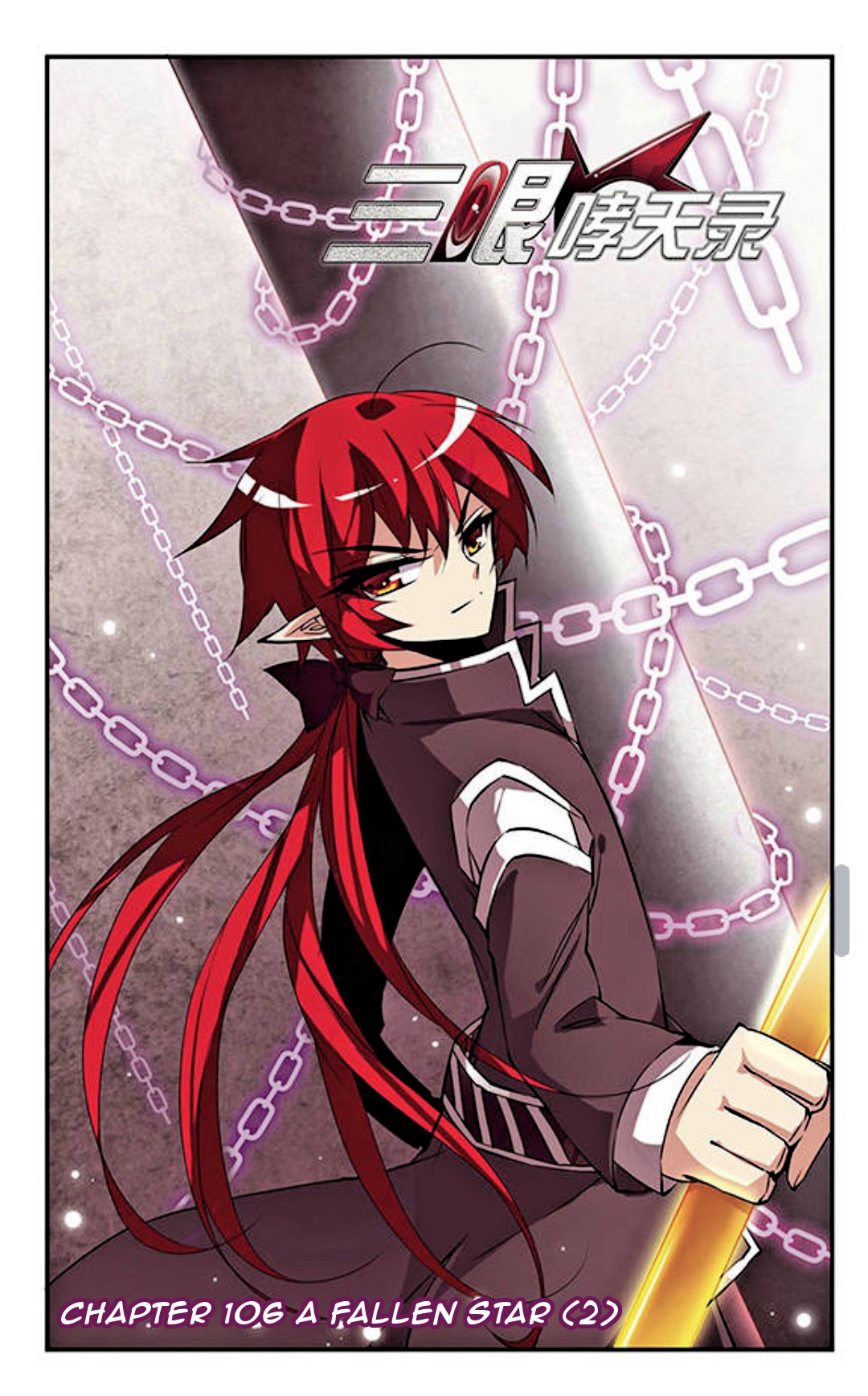 San Yan Xiao Tian Lu Chapter 106.2 - Page 1