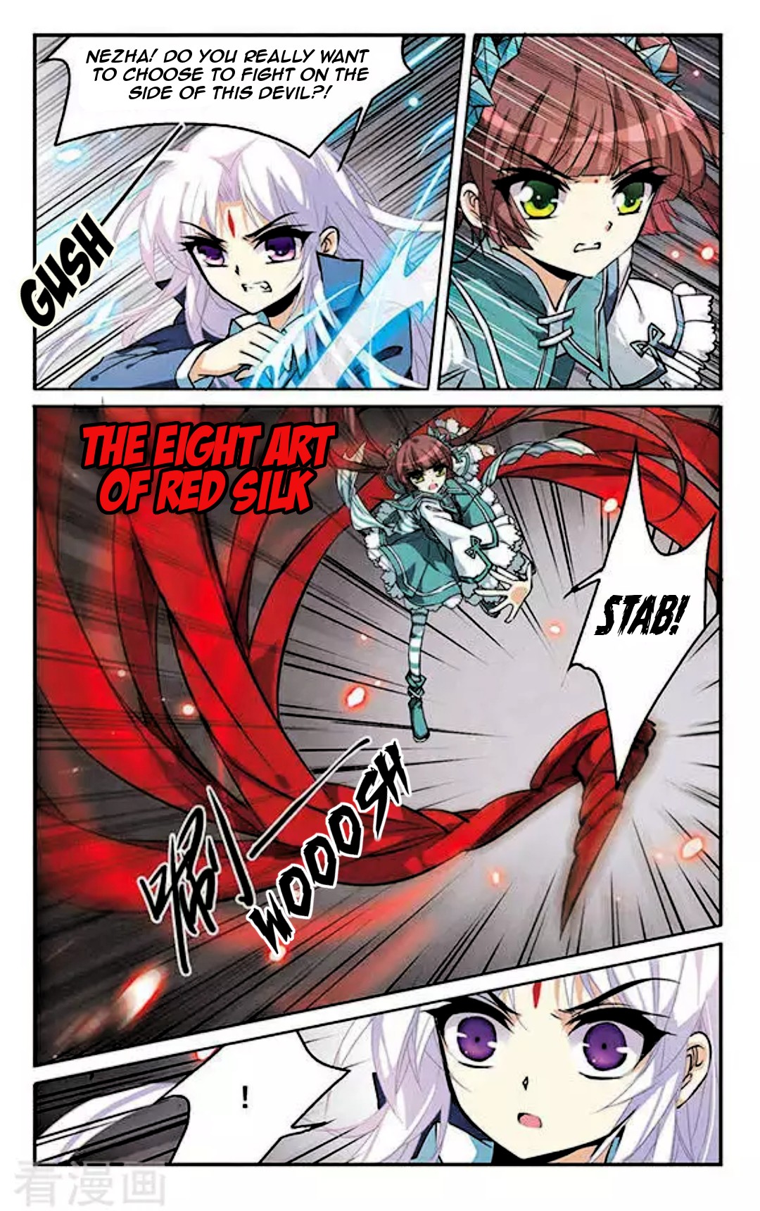 San Yan Xiao Tian Lu Chapter 108 - Page 11