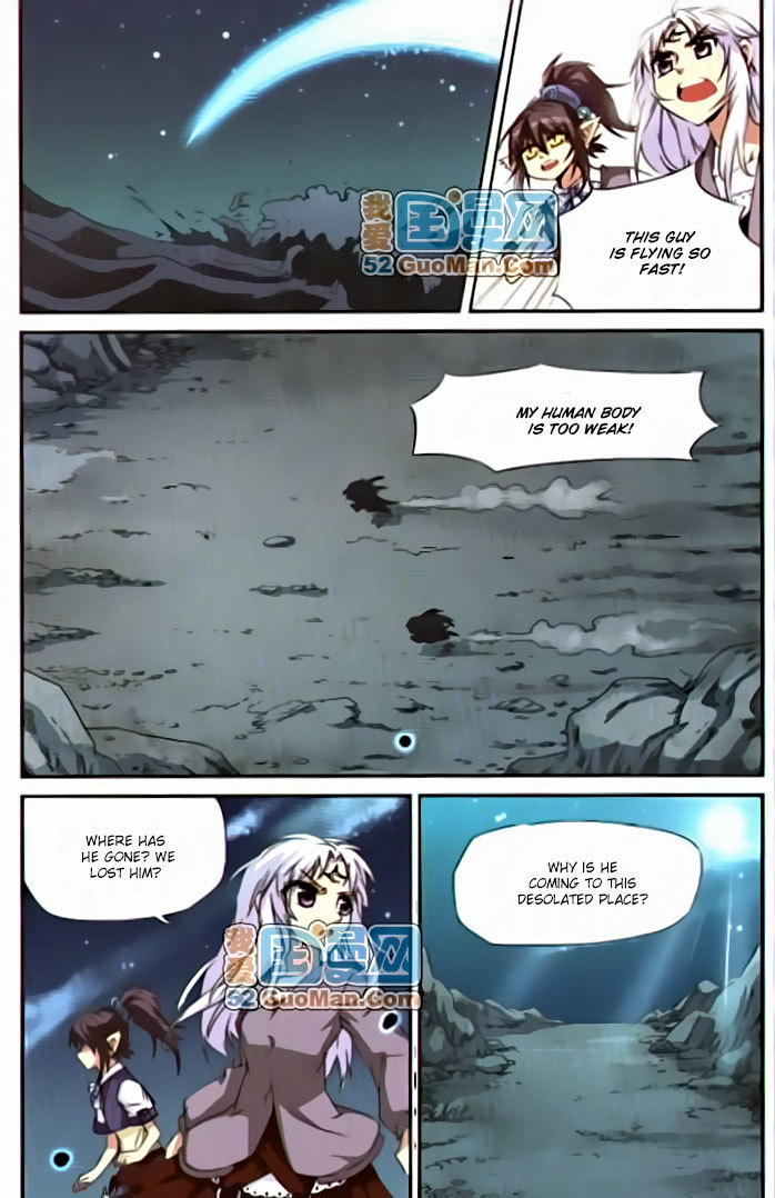 San Yan Xiao Tian Lu Chapter 11 - Page 2