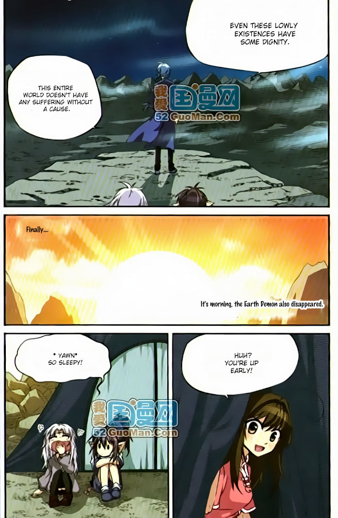 San Yan Xiao Tian Lu Chapter 11 - Page 11