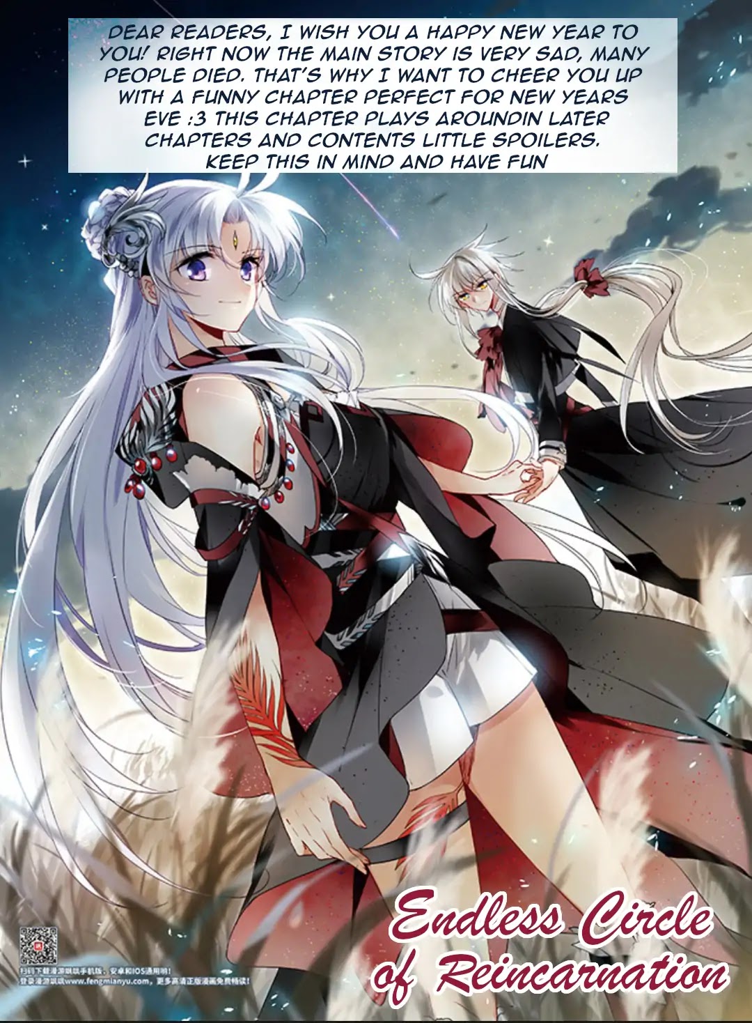San Yan Xiao Tian Lu Chapter 110.5 - Page 1