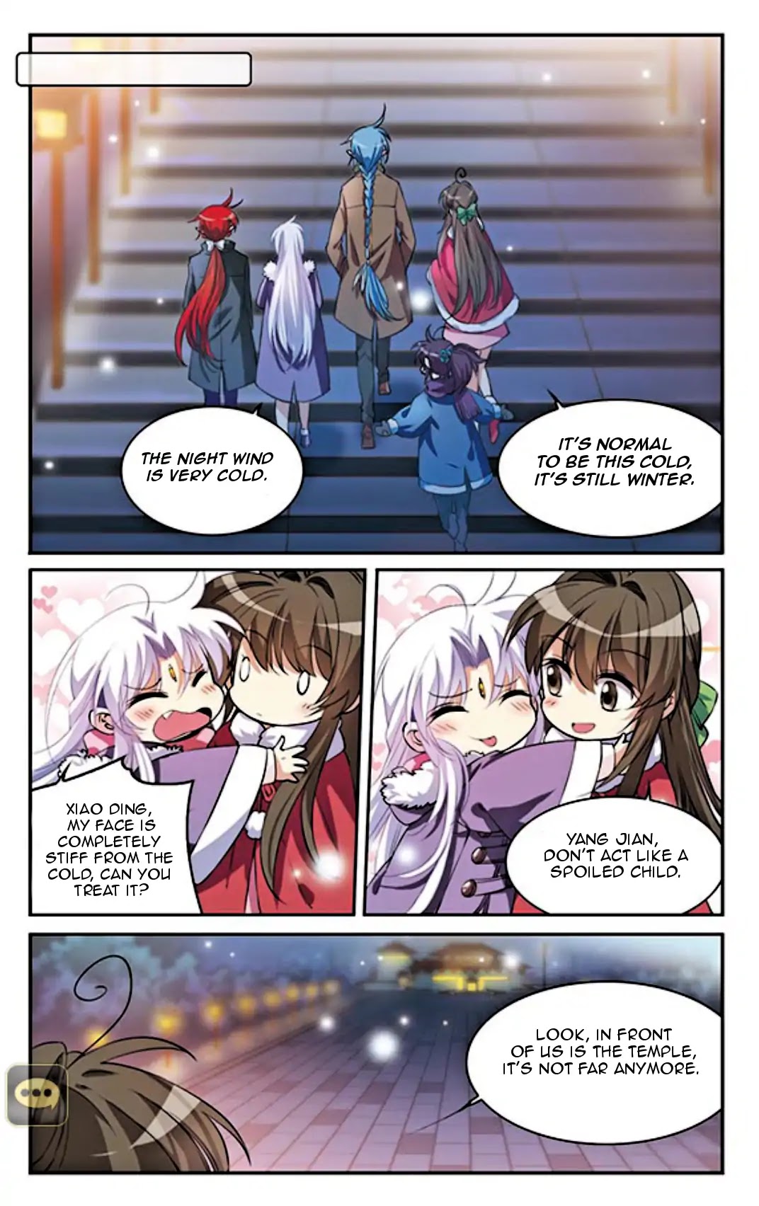 San Yan Xiao Tian Lu Chapter 110.5 - Page 13