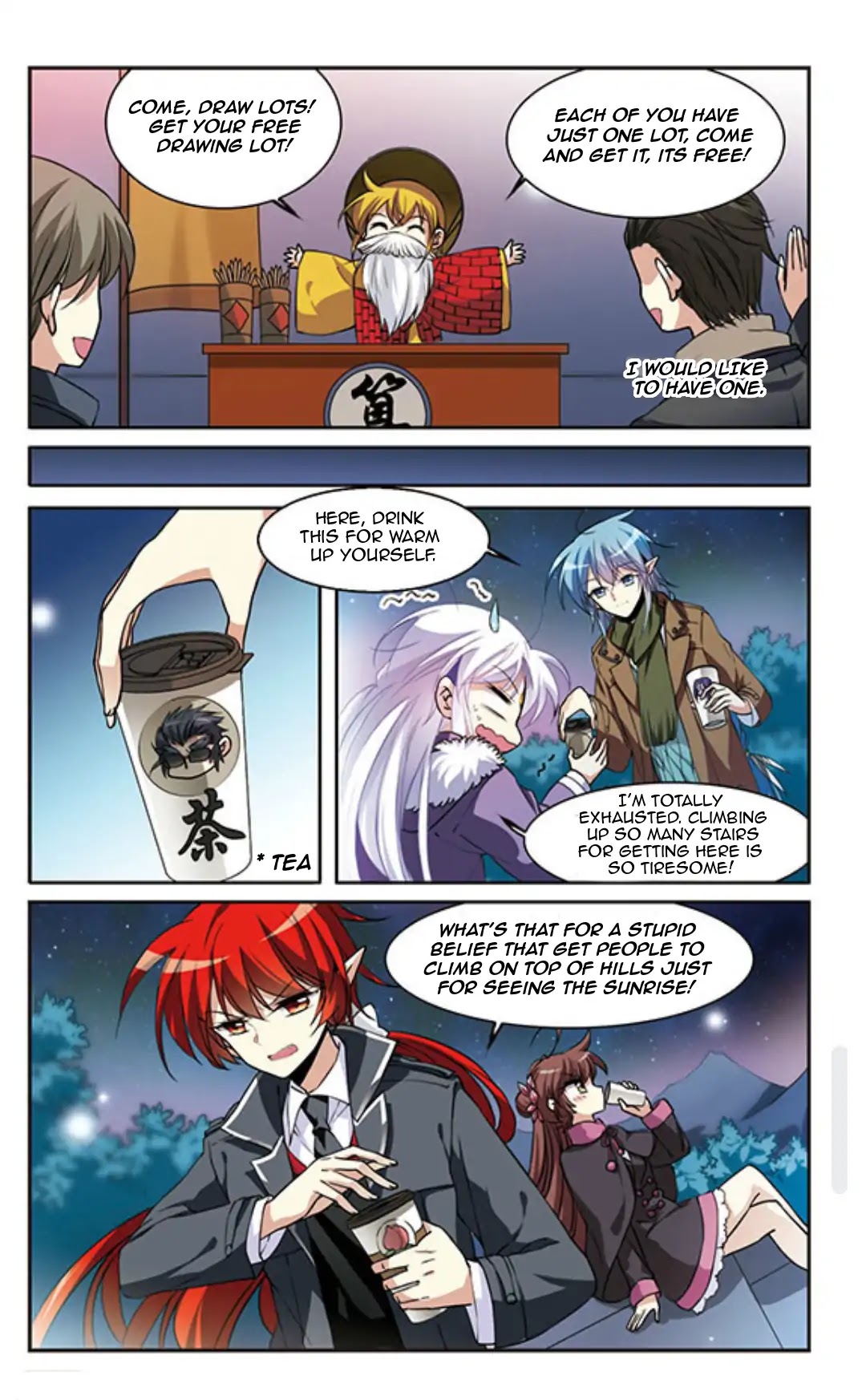 San Yan Xiao Tian Lu Chapter 110.5 - Page 23