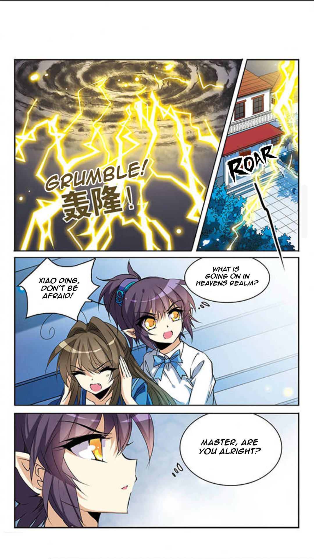 San Yan Xiao Tian Lu Chapter 112 - Page 5