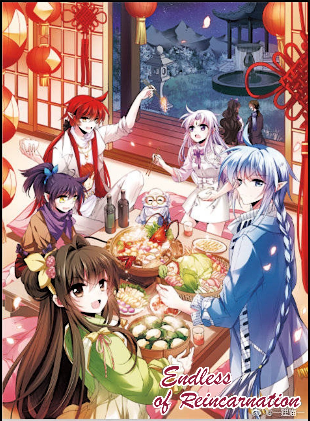 San Yan Xiao Tian Lu Chapter 113 - Page 13