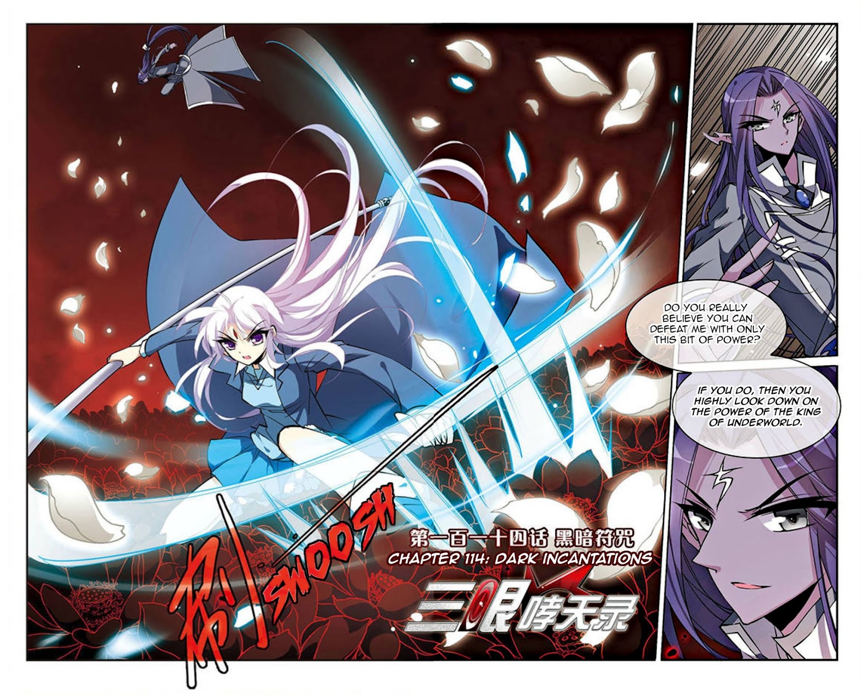 San Yan Xiao Tian Lu Chapter 114 - Page 1