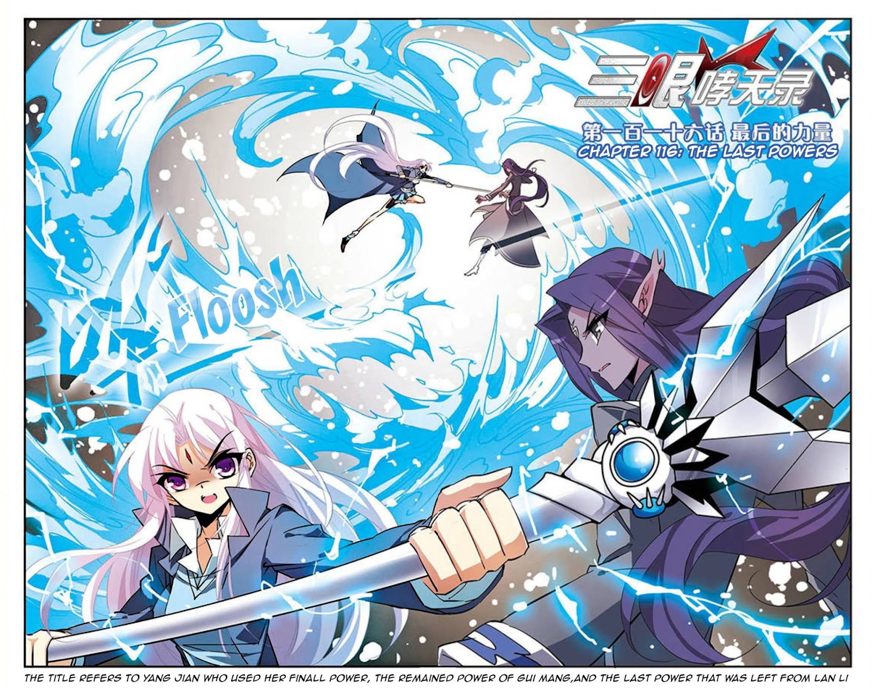San Yan Xiao Tian Lu Chapter 116 - Page 1