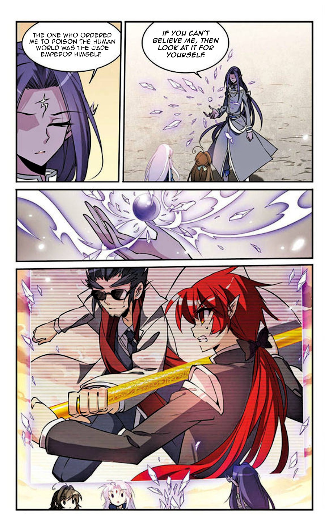 San Yan Xiao Tian Lu Chapter 118 - Page 12