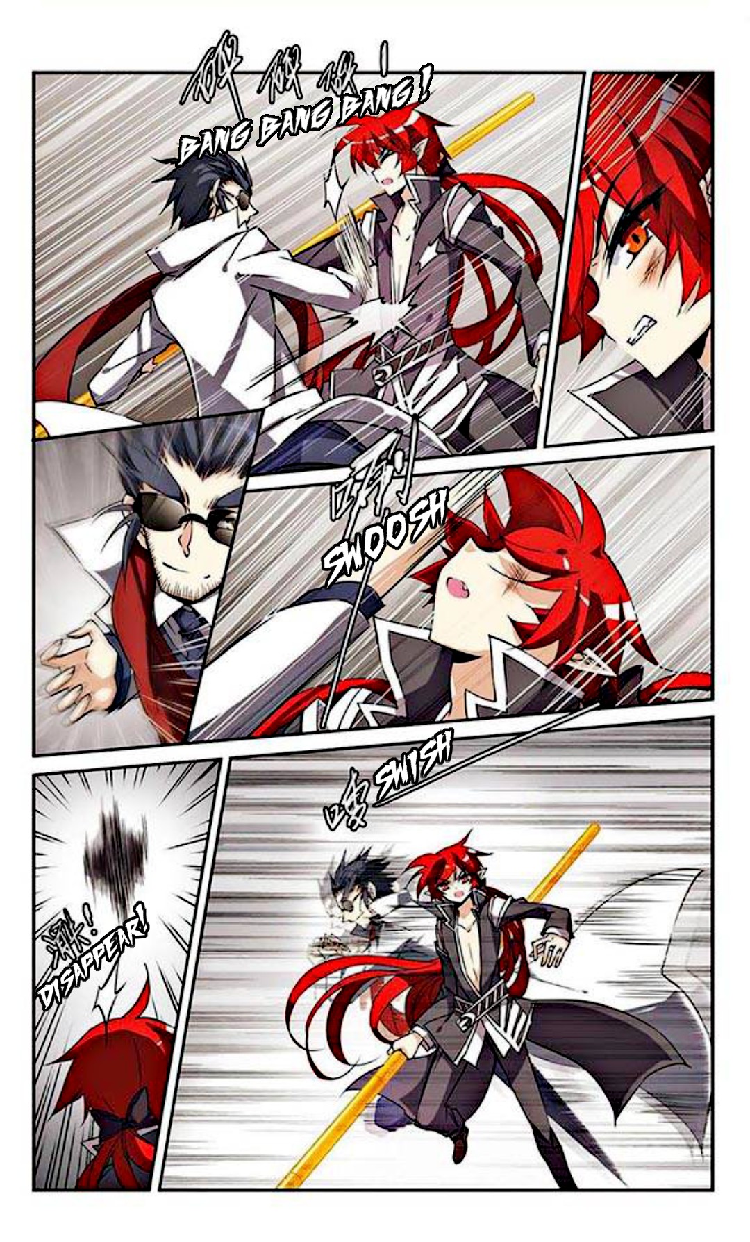 San Yan Xiao Tian Lu Chapter 119 - Page 7