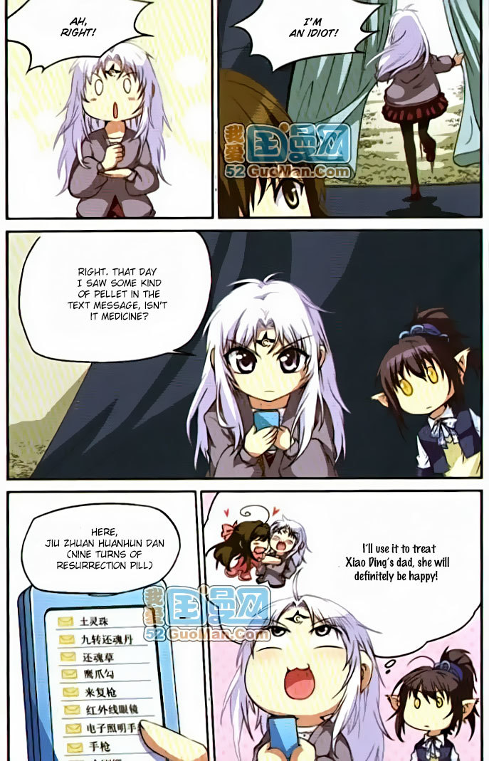 San Yan Xiao Tian Lu Chapter 12 - Page 12