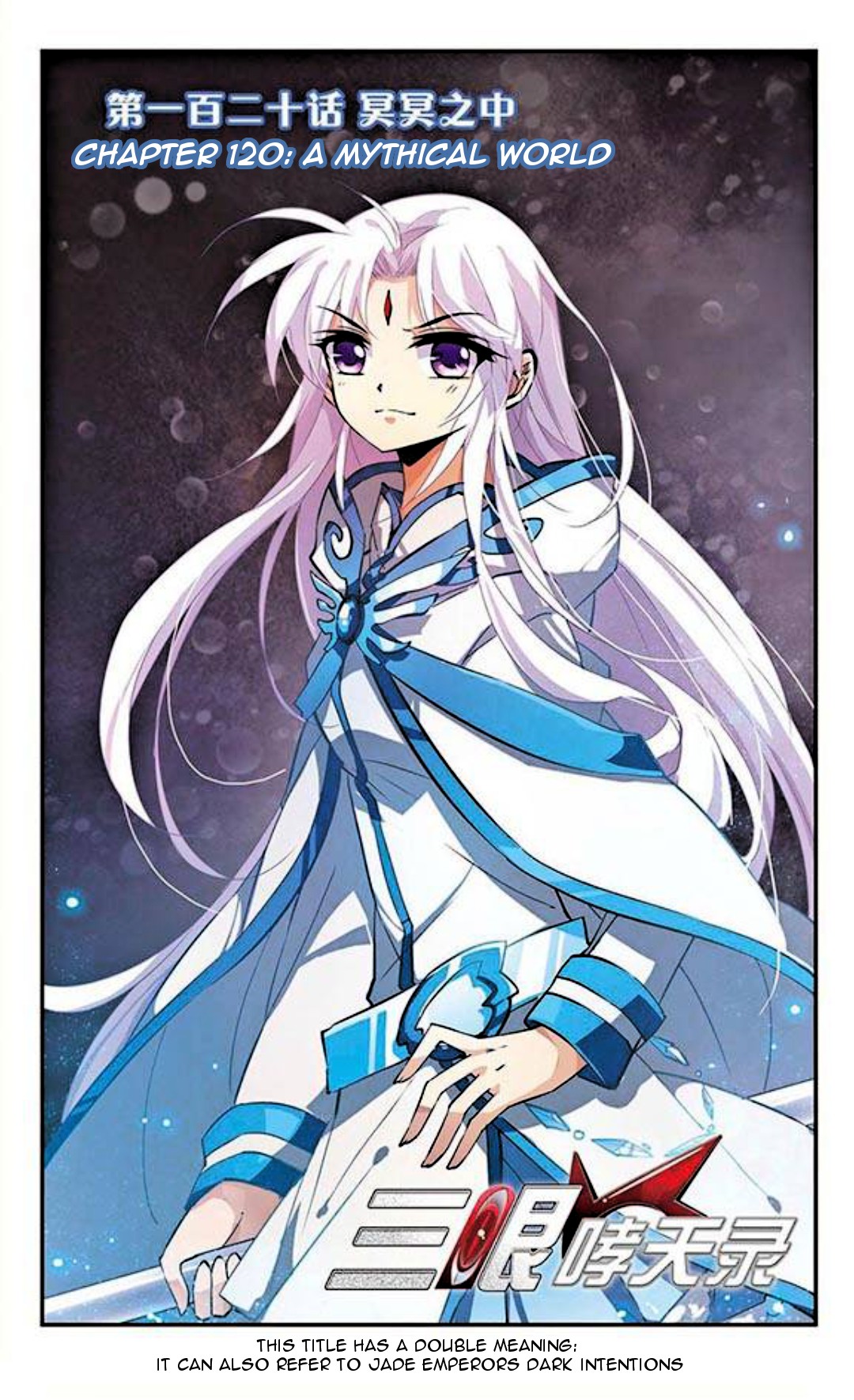 San Yan Xiao Tian Lu Chapter 120 - Page 1