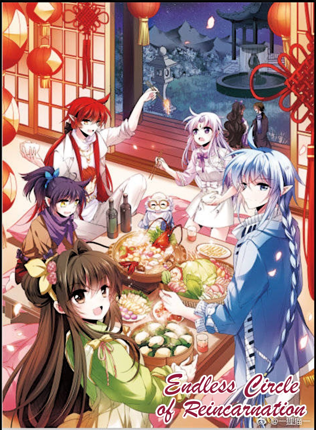 San Yan Xiao Tian Lu Chapter 120 - Page 13