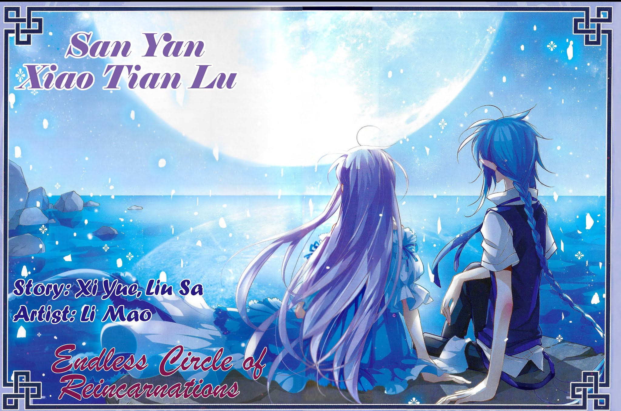 San Yan Xiao Tian Lu Chapter 126 - Page 1