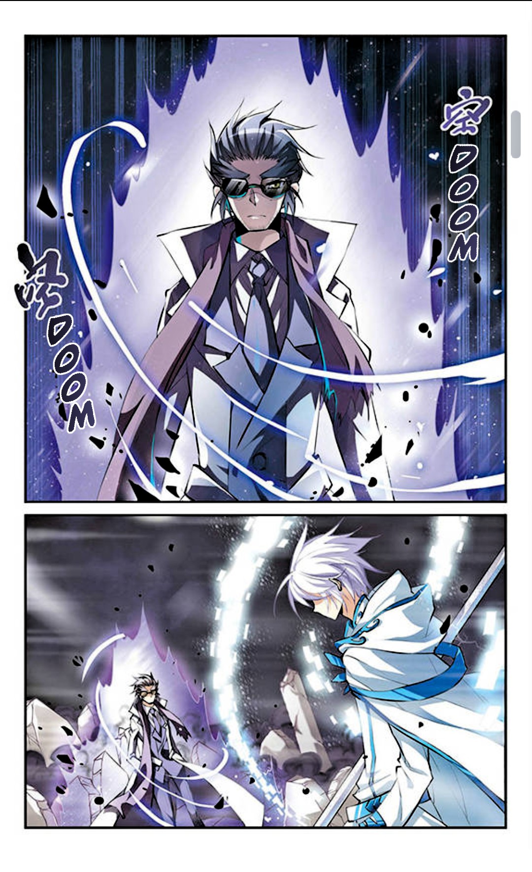 San Yan Xiao Tian Lu Chapter 126 - Page 4