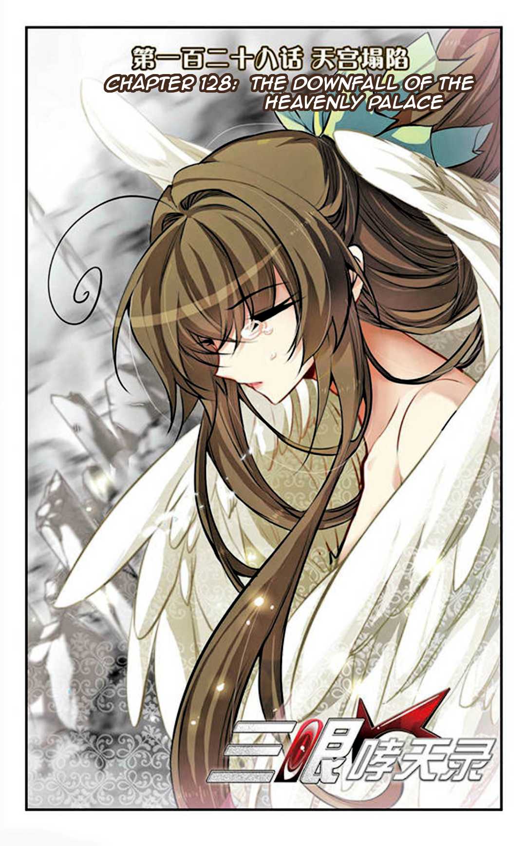 San Yan Xiao Tian Lu Chapter 128 - Page 2