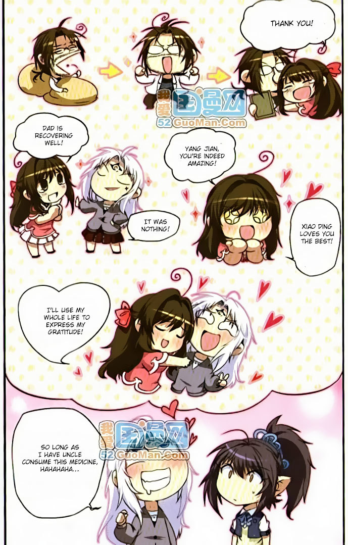 San Yan Xiao Tian Lu Chapter 13 - Page 3