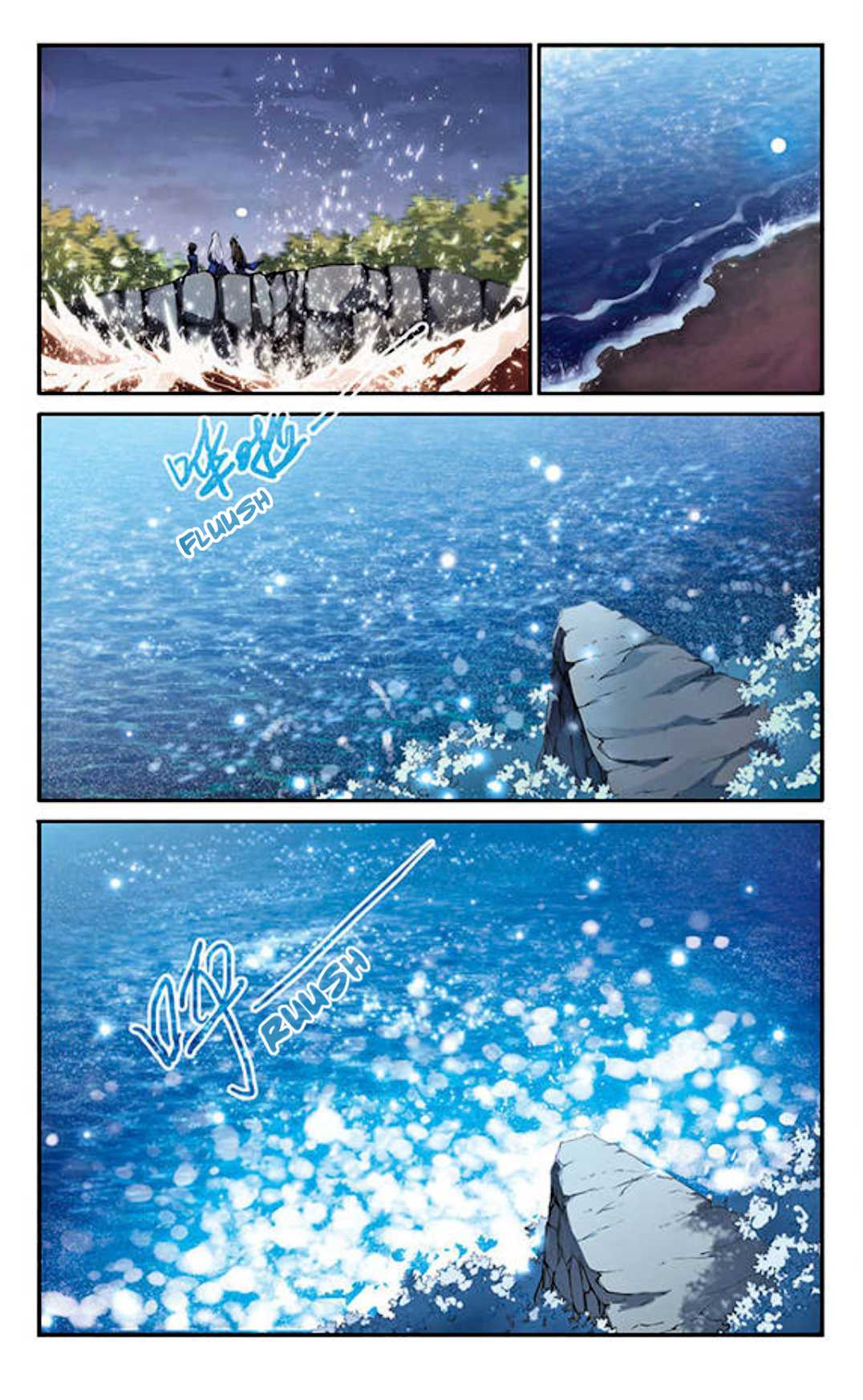 San Yan Xiao Tian Lu Chapter 132 - Page 13