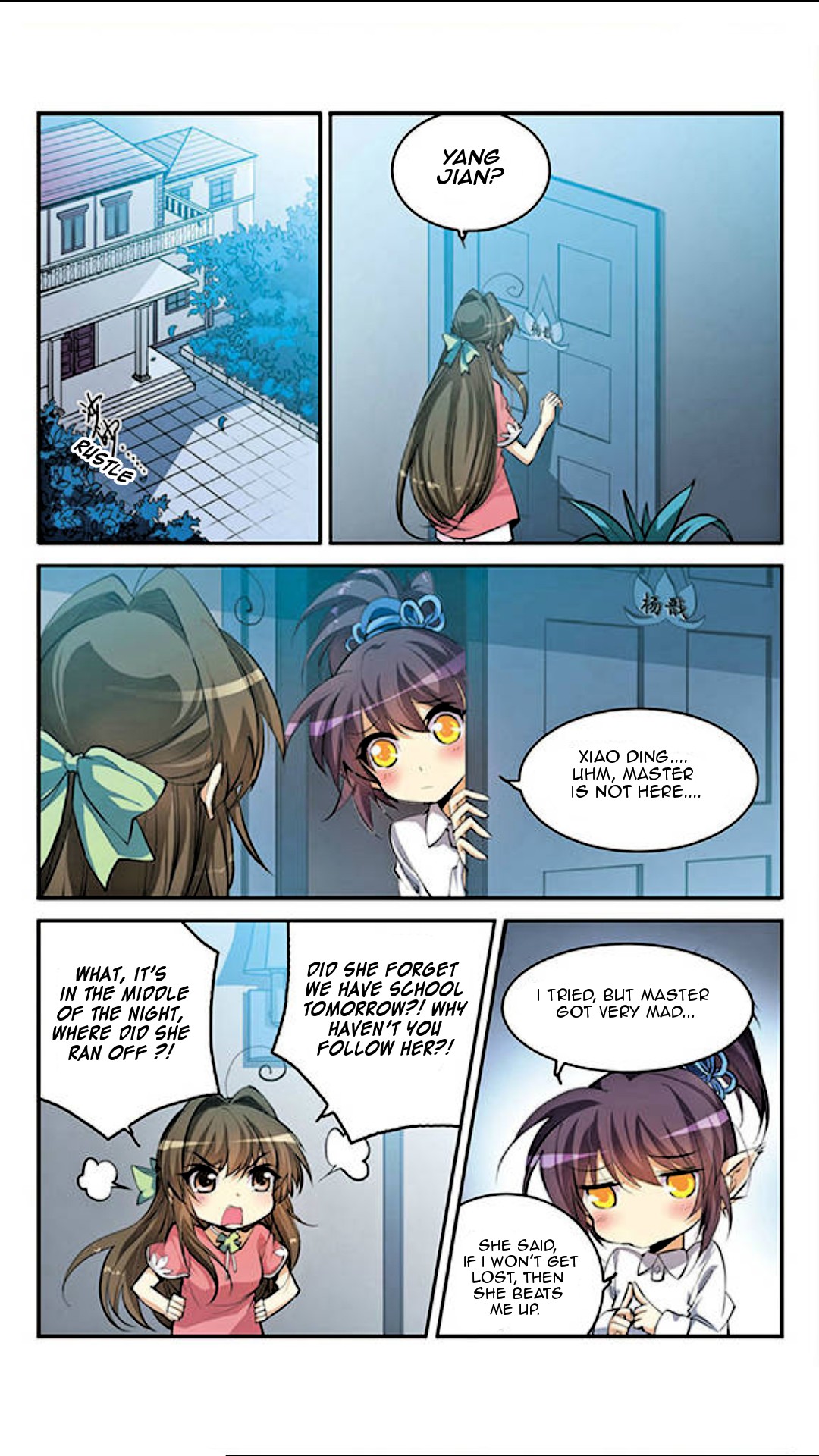 San Yan Xiao Tian Lu Chapter 133 - Page 3