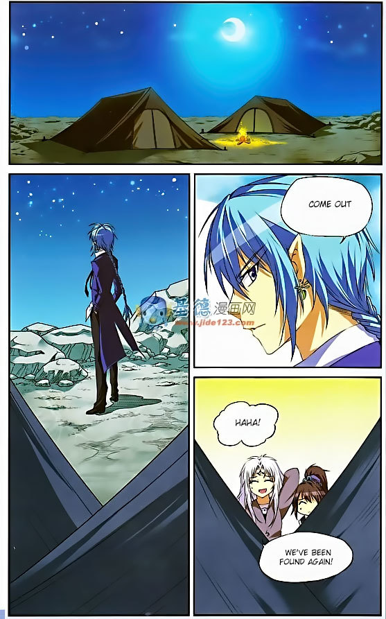 San Yan Xiao Tian Lu Chapter 14 - Page 2