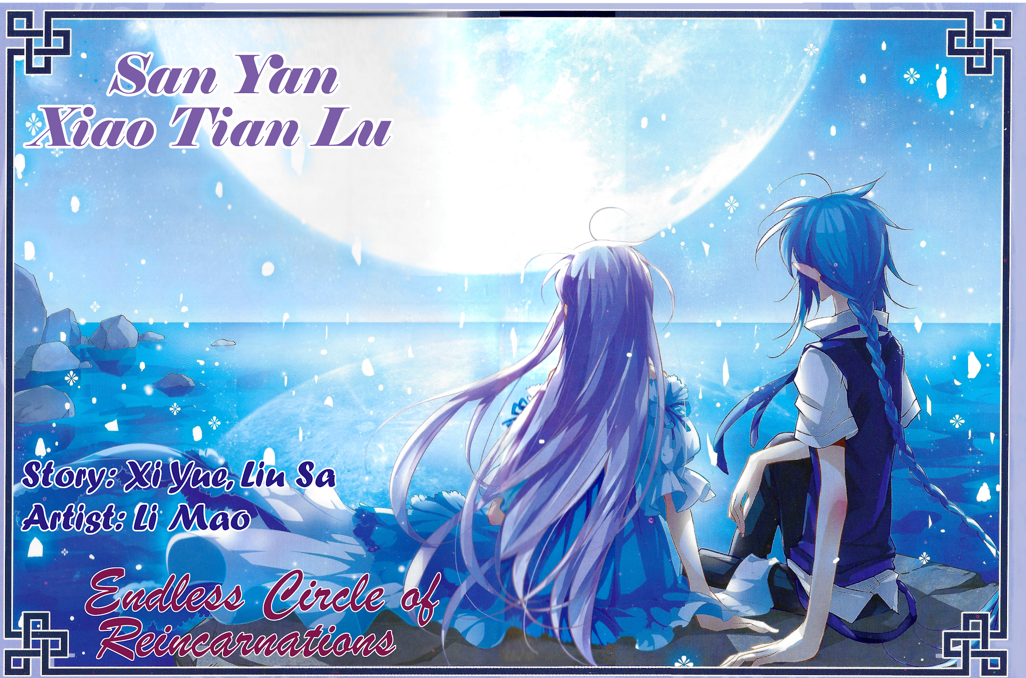 San Yan Xiao Tian Lu Chapter 141 - Page 1