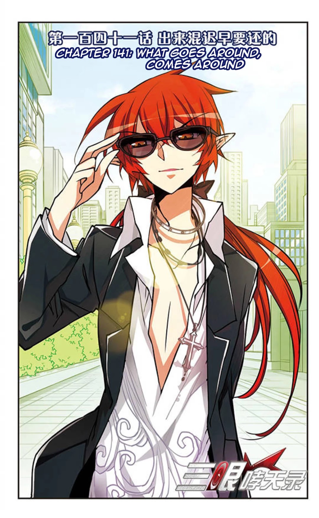 San Yan Xiao Tian Lu Chapter 141 - Page 2