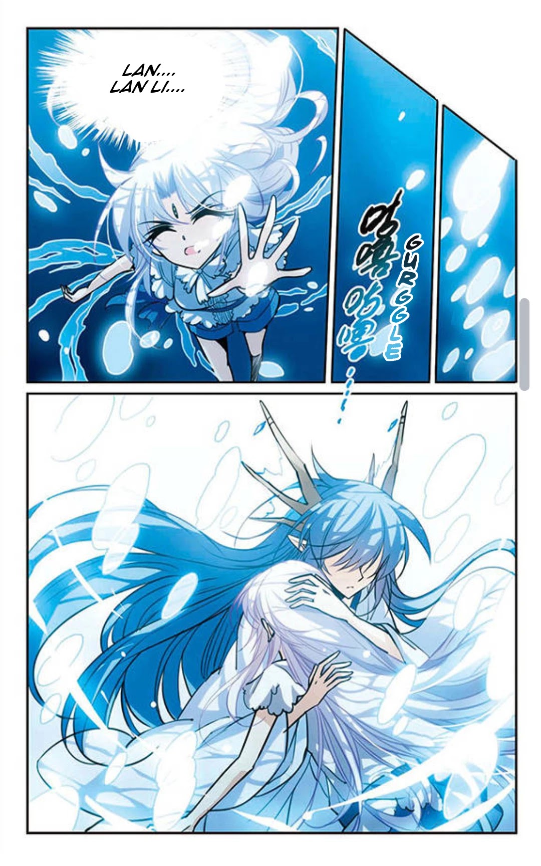 San Yan Xiao Tian Lu Chapter 142 - Page 6