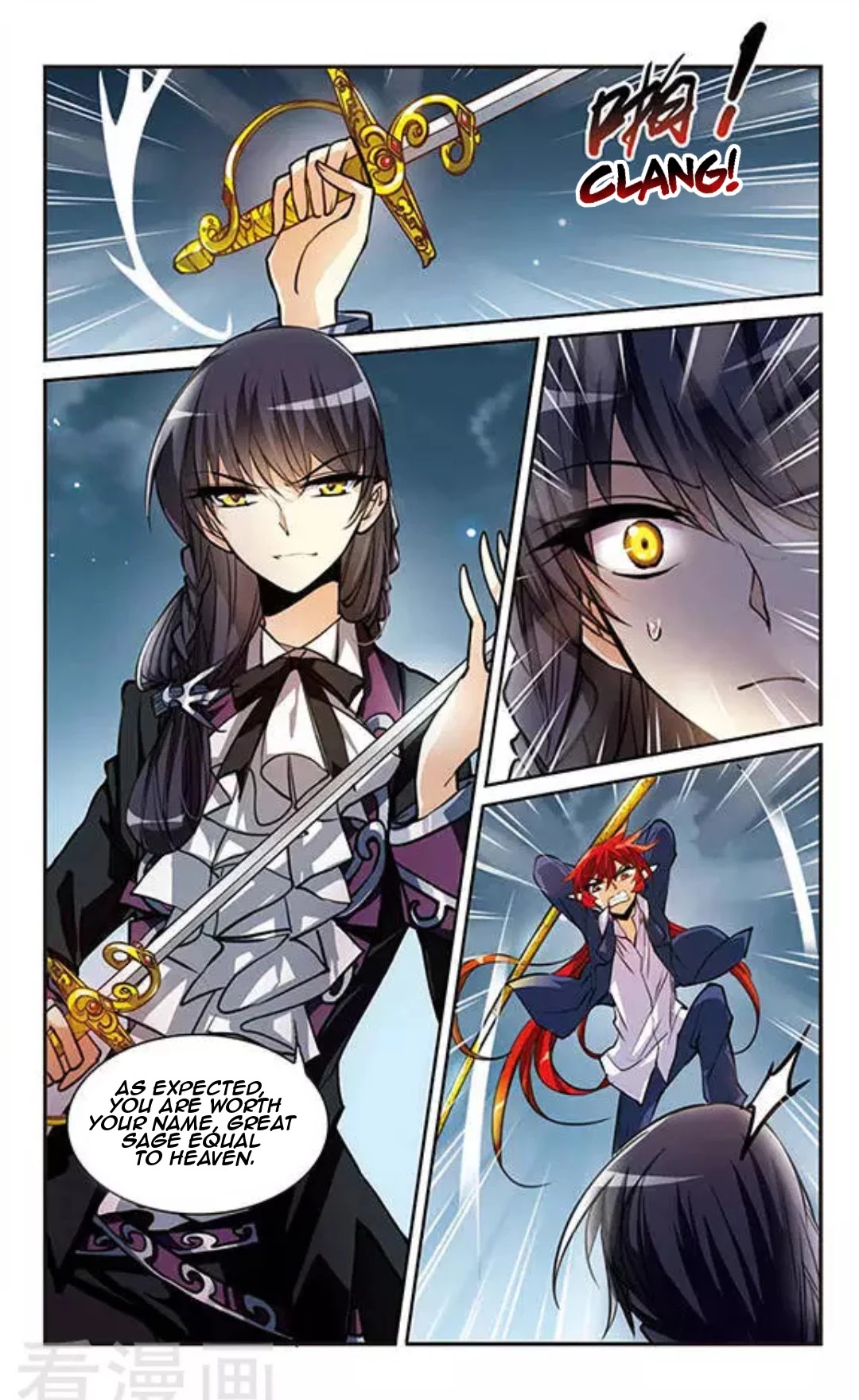 San Yan Xiao Tian Lu Chapter 146 - Page 4