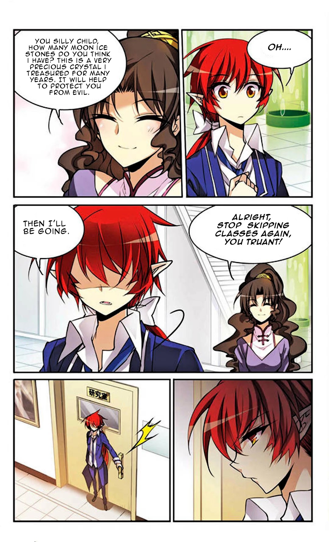 San Yan Xiao Tian Lu Chapter 147 - Page 13
