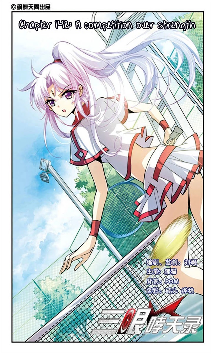 San Yan Xiao Tian Lu Chapter 148 - Page 2