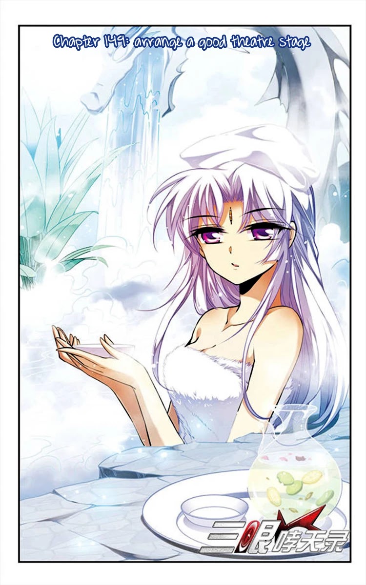 San Yan Xiao Tian Lu Chapter 149 - Page 2