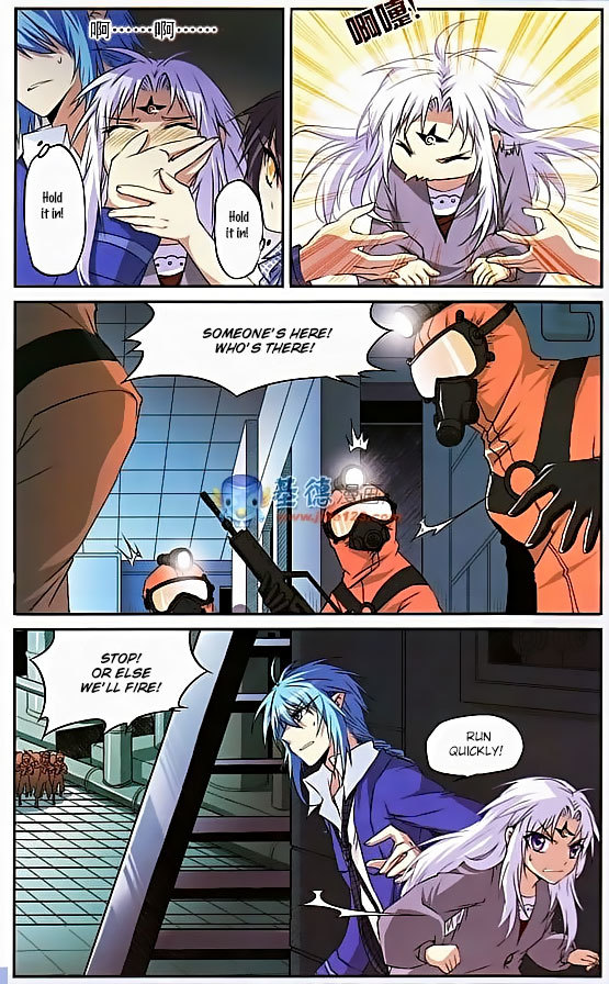 San Yan Xiao Tian Lu Chapter 15 - Page 4