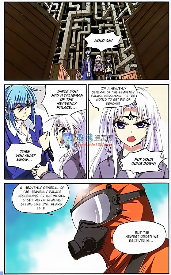San Yan Xiao Tian Lu Chapter 15 - Page 10