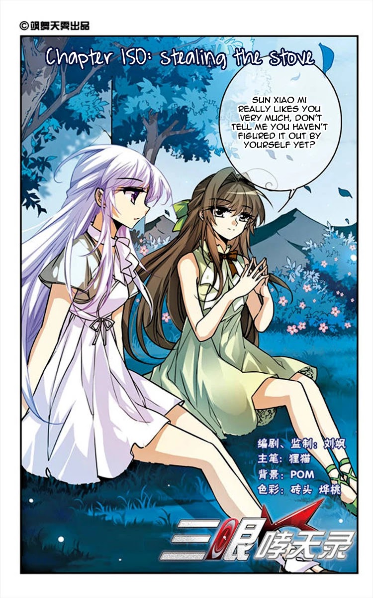 San Yan Xiao Tian Lu Chapter 150 - Page 2