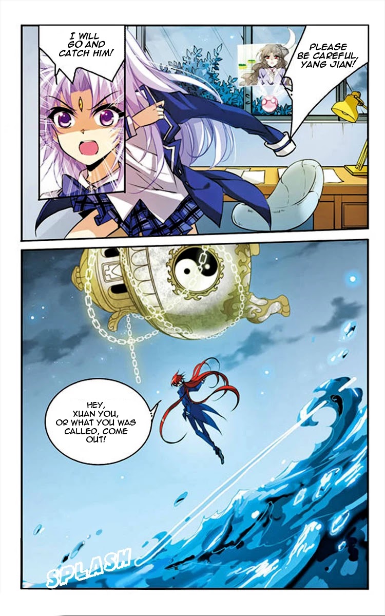 San Yan Xiao Tian Lu Chapter 150 - Page 6