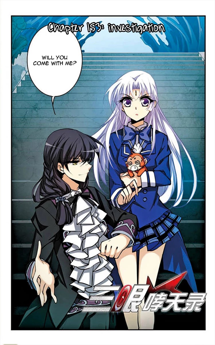 San Yan Xiao Tian Lu Chapter 153 - Page 2